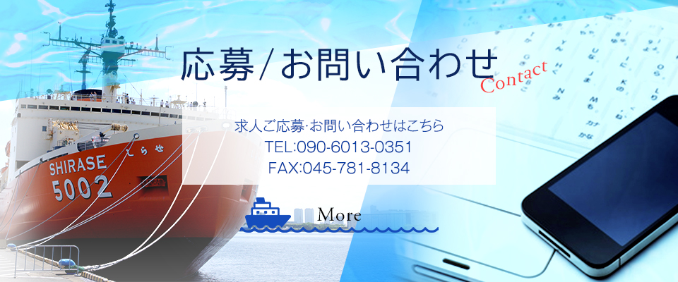 お問い合わせはこちら