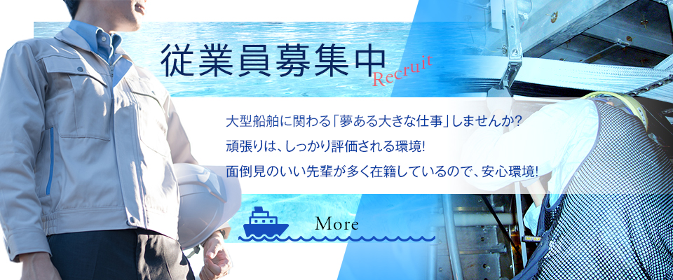 求人情報